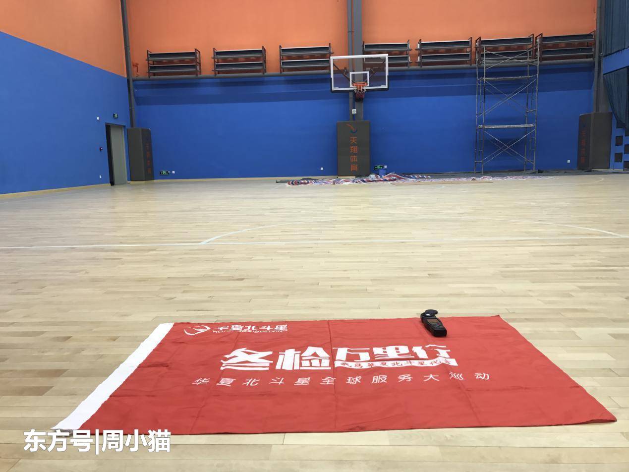 篮球场照明灯具