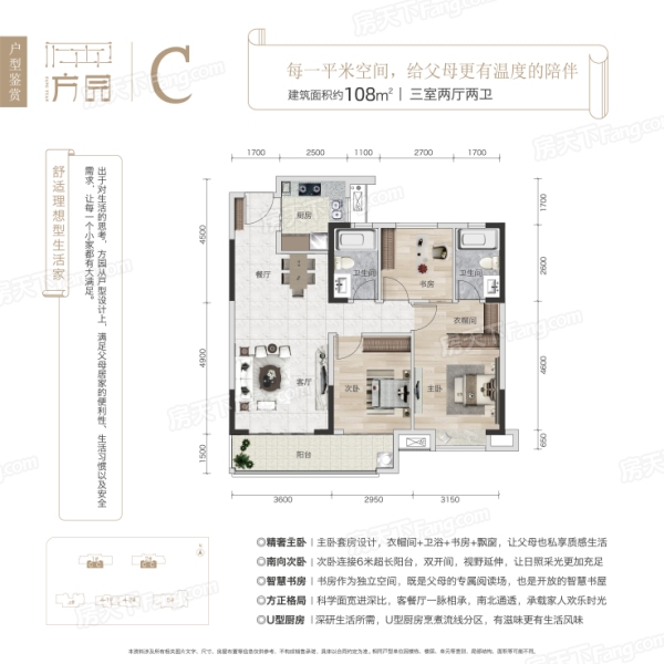 棉麻毛丝的各种材质优缺点分析