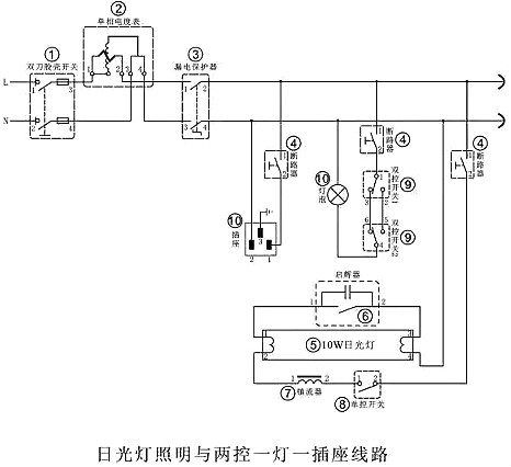 配电屏电路图及其详细解析