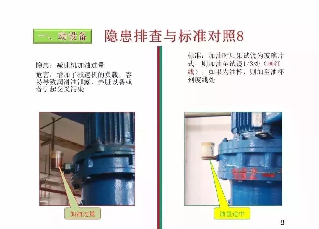 除氧设备与电焊钳必须符合哪些要求标准